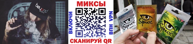 Бутират BDO  KRAKEN вход  площадка состав  Мегион 