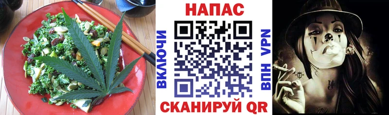Cannafood конопля  Мегион 