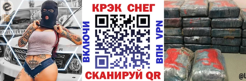 где купить   Мегион  Кокаин Эквадор 