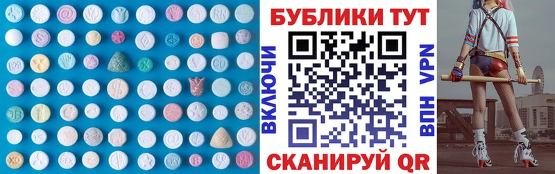 закладки  Мегион  Ecstasy 280 MDMA 