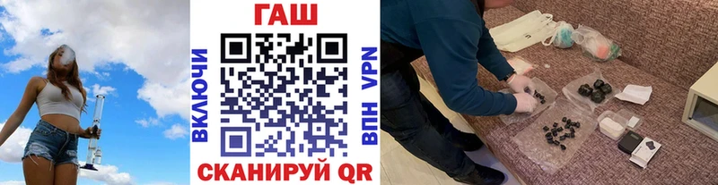 нарко площадка клад наркошоп Мегион ГАШ хэш