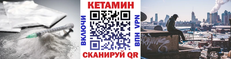 ОМГ ОМГ сайт  Мегион  КЕТАМИН ketamine 