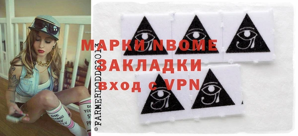 шишки Бронницы