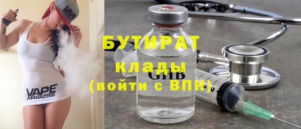круглые Бугульма