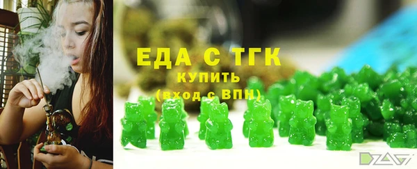 шишки Бронницы