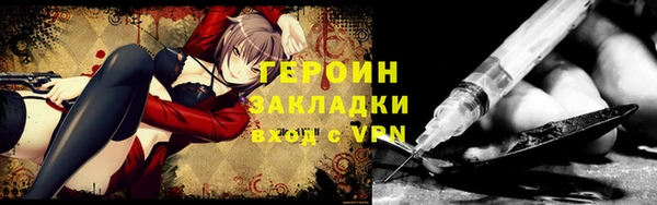 шишки Бронницы