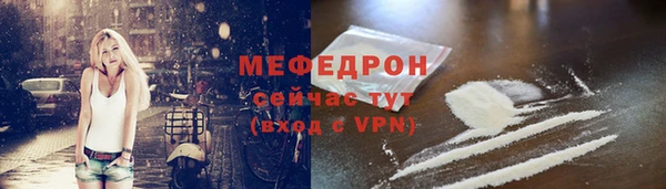 шишки Бронницы