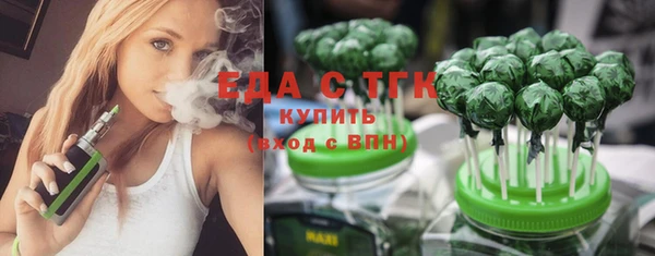 круглые Бугульма