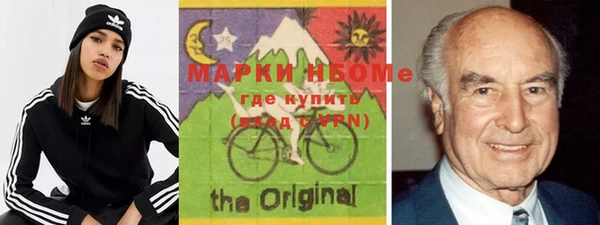 шишки Бронницы