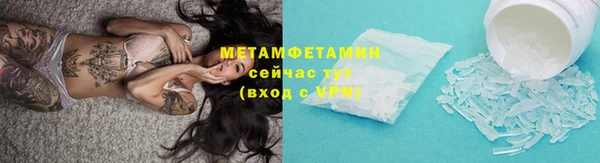 шишки Бронницы