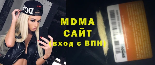 круглые Бугульма