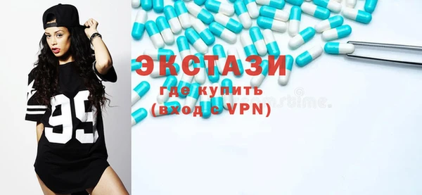 прущий лед Бородино
