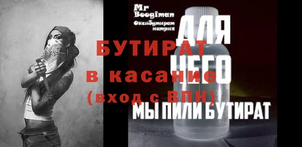 шишки Бронницы
