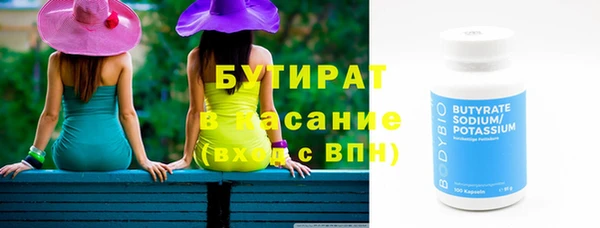 шишки Бронницы