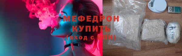 прущий лед Бородино