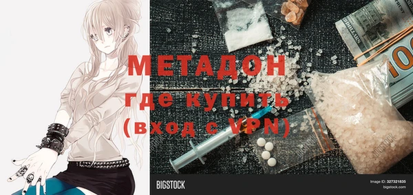 круглые Бугульма