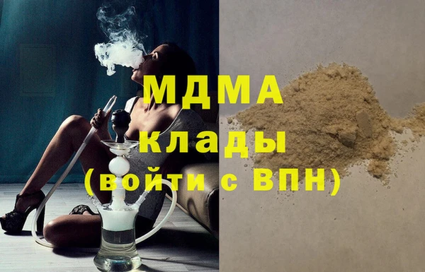 прущий лед Бородино