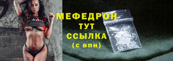 круглые Бугульма