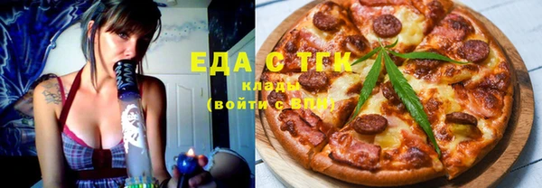 круглые Бугульма