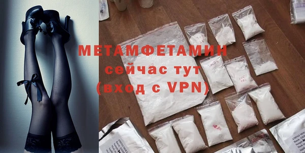 прущий лед Бородино
