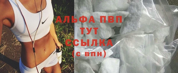 круглые Бугульма