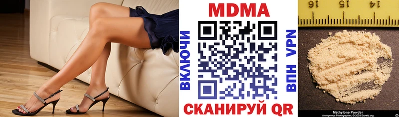 ОМГ ОМГ ссылка  Мегион  MDMA VHQ 
