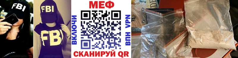 hydra ONION Мегион Мефедрон мяу мяу