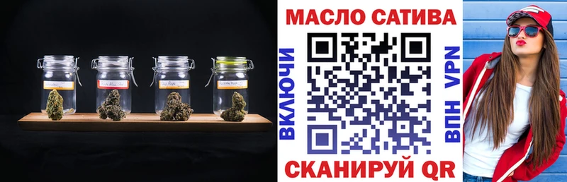 где продают наркотики  маркетплейс какой сайт  Дистиллят ТГК THC oil  Мегион 