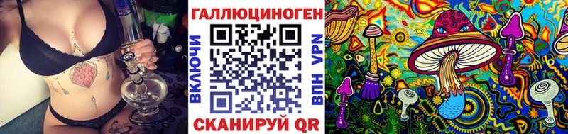 Галлюциногенные грибы Magic Shrooms  где купить наркоту  Мегион 